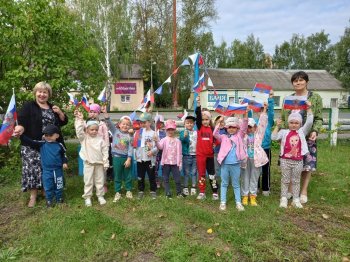 День Российского флага.