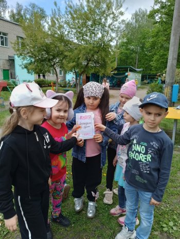 День Славянской письменности и культуры.