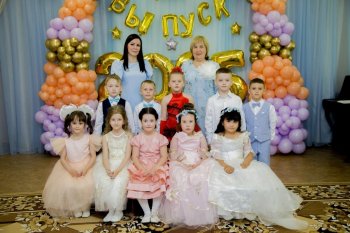 Выпуск-2025!