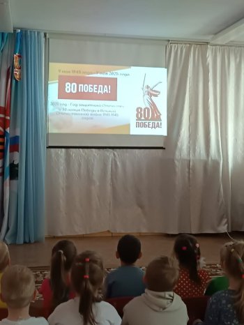 Всероссийский Урок Победы. 