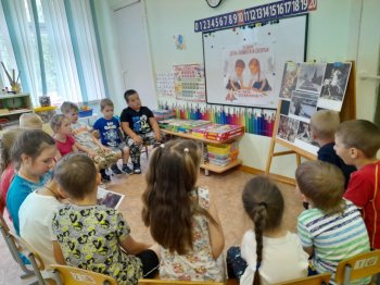  День памяти и скорби.